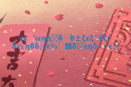 商务适合的神译英文名推荐打造你的职业形象与品牌价值 商务适合的神译英文名推荐打造你的职业形象与品牌价值